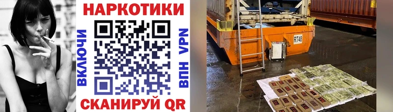 Купить наркоту Кореновск МАРИХУАНА  Cocaine  ГАШИШ 