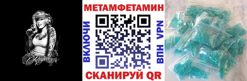 АМФЕТАМИН Розовый  наркотики  Кореновск 