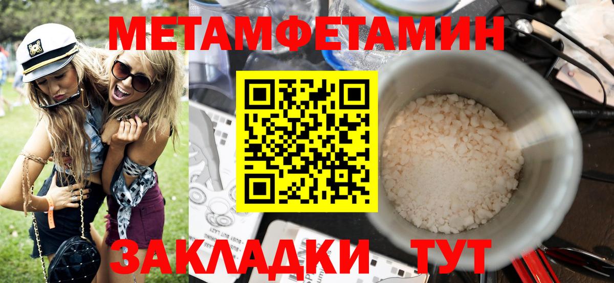 АМФ  Вход с VPN  Кореновск  маркетплейс формула  Амфетамин Розовый  АМФЕТАМИН 