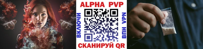 Alpha-PVP СК  наркотики  Кореновск 