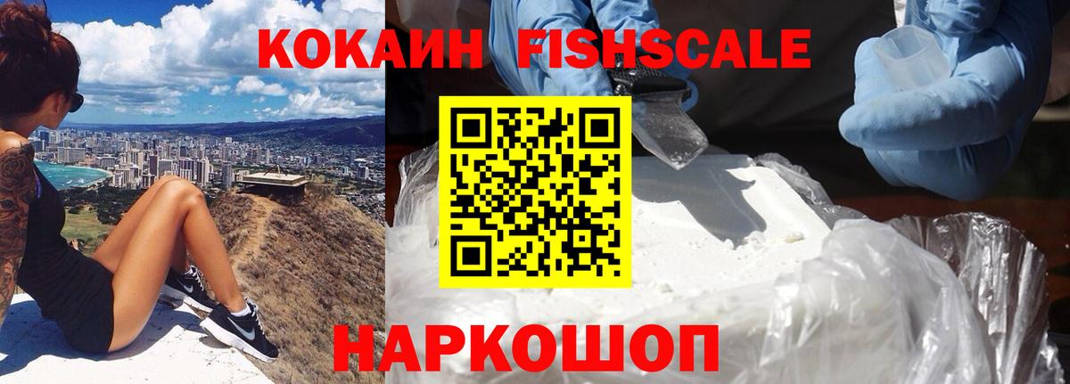 КОКАИН Columbia Кореновск