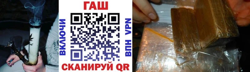 Гашиш гарик  купить наркотик  Кореновск 
