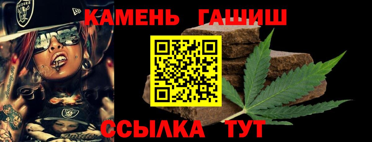 Гашиш AMNESIA HAZE Кореновск