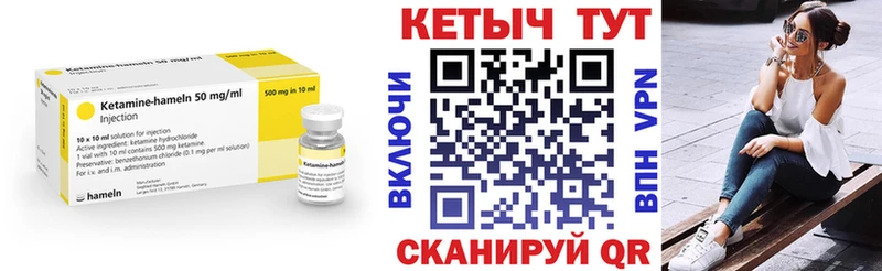 хочу   мега вход  Кетамин VHQ  Кореновск 