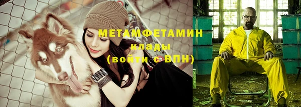 меф VHQ Алексин