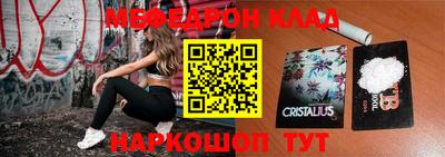 не бодяженный Железногорск