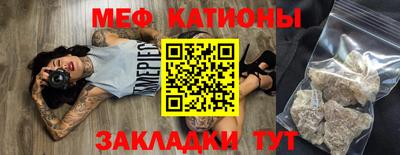 винт Железноводск