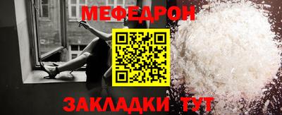 не бодяженный Железногорск
