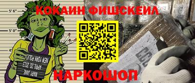 не бодяженный Железногорск