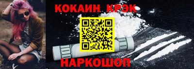 не бодяженный Железногорск