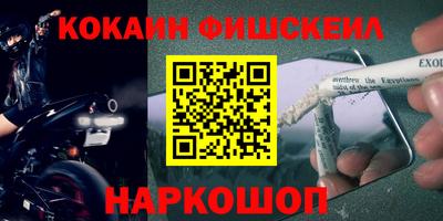 не бодяженный Железногорск