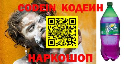 не бодяженный Железногорск