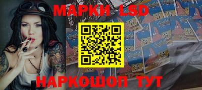 винт Железноводск