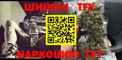 винт Железноводск