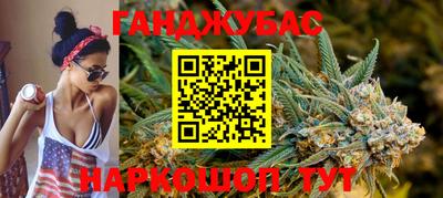 винт Железноводск