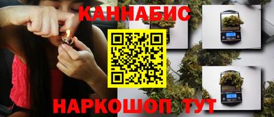 винт Железноводск