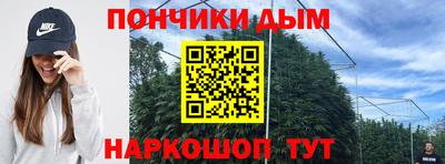 винт Железноводск