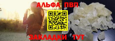 COCAINE Ефремов