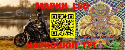 винт Железноводск