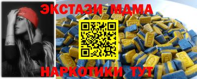 винт Железноводск