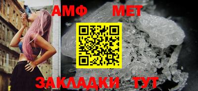 винт Железноводск