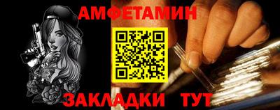 не бодяженный Железногорск