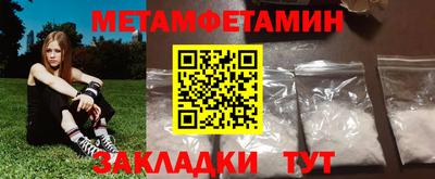 винт Железноводск