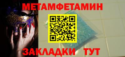 COCAINE Ефремов