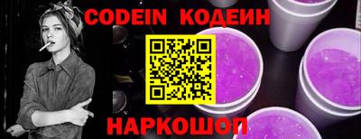 винт Железноводск