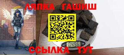винт Железноводск