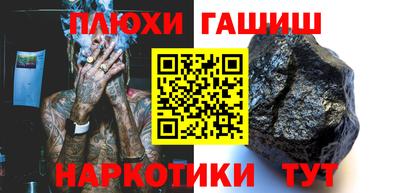 винт Железноводск