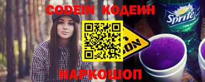 винт Железноводск