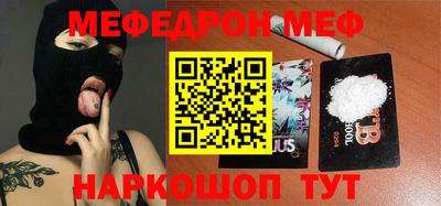 COCAINE Ефремов