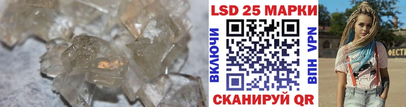 Лсд 25 экстази ecstasy  Кореновск 