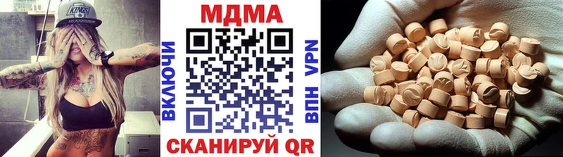 мега ссылка хочу Кореновск МДМА молли