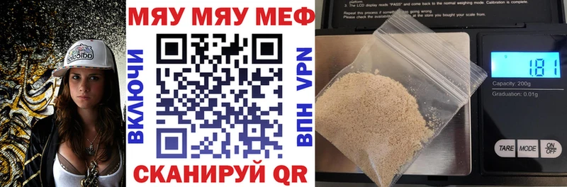 МЕГА сайт  Кореновск  Меф кристаллы 