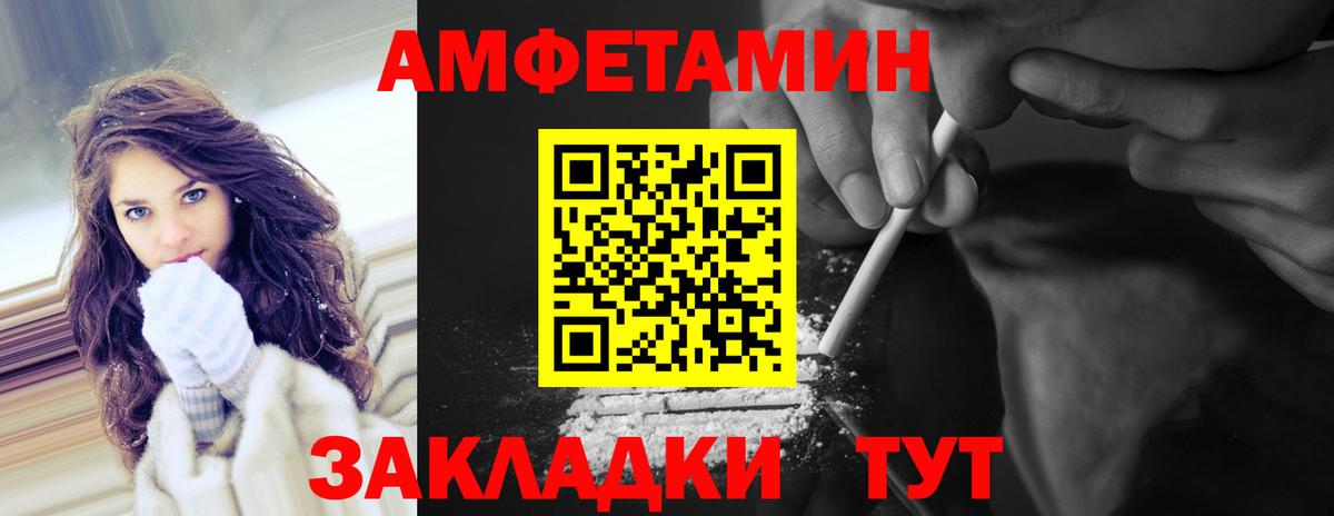 Кореновск  Первитин кристалл  Первитин кристалл  Вход с VPN 