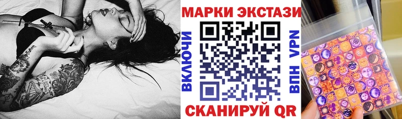 Марки NBOMe 1,8мг Кореновск