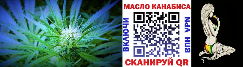 ТГК вейп с тгк  Кореновск 