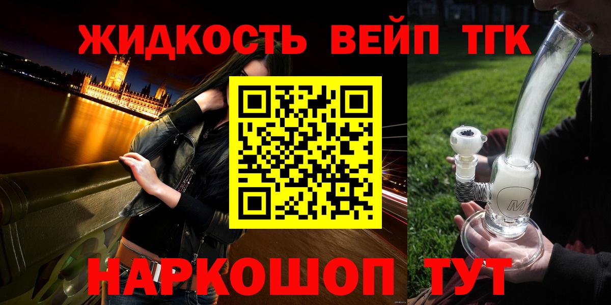 Дистиллят ТГК Wax Кореновск