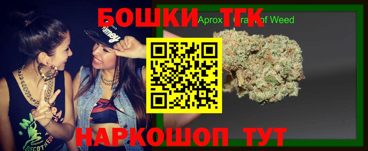 Конопля марихуана  Марихуана тримм  Кореновск  Вход с VPN  Шишки марихуана LSD WEED  Шишки марихуана Bruce Banner 